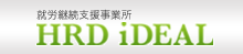 株式会社HRD iDEAL